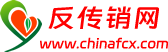 反傳銷網(wǎng)